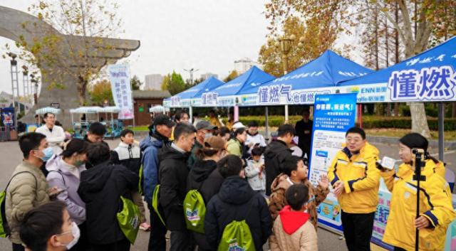 徒步节邂逅品质服务 新奥格瑞泰闪耀2025洛阳市首届城市徒步节