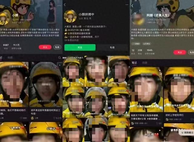 网红外卖员爆火出现恶心一幕，老百姓被坑惨，新华社怒批吃相难看