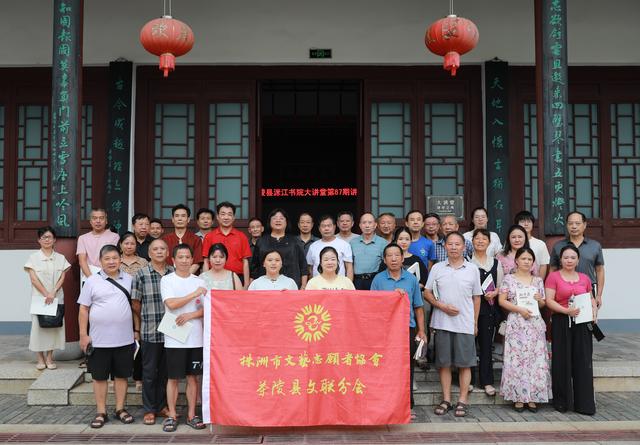 探寻金紫仙的自然与文化之美