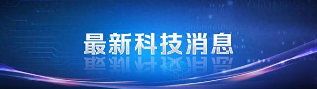 重大突破！利用率逼近100%