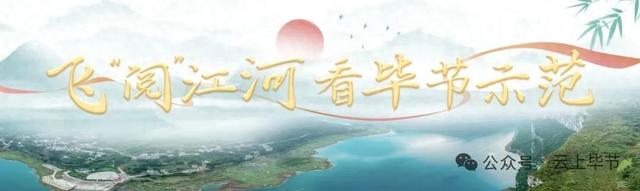 厍东关：总溪河畔的“绿色长诗”