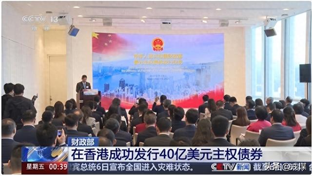 中国美债没人要？中国40亿美债被疯抢30倍！美元霸权瓦解