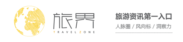 第一批退票日本的年轻人，去吉林了