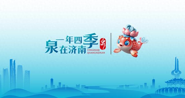 一年四季 泉在济南丨西更道街夜晚雕窗烛影，展现济南泉韵魅力