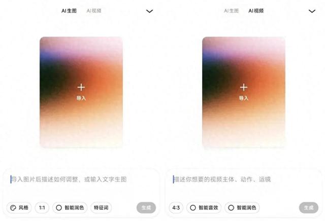 阿里造点 AI 上线！对比即梦、可灵，数据揭差距与野心