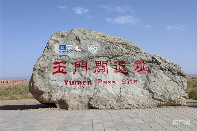【联动宣传】在河西走廊最西端感受大漠辽阔