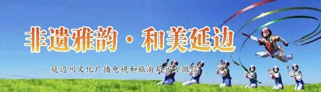 第四届“邂逅最美延边”边境线自驾游活动圆满落幕