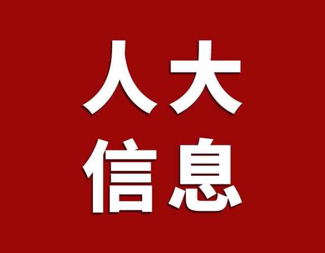 宁陕县皇冠镇人大代表助力旅游“热”力升级