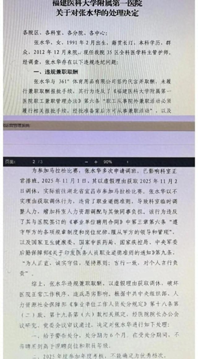 “最快女护士”同事已经很好了！她哭出来的那一刻，结局已注定