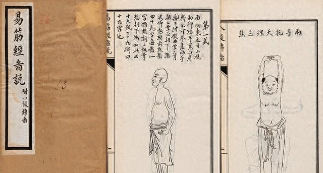 八段锦版本知多少？我收集了7套传世经典八段锦功法，免费分享！