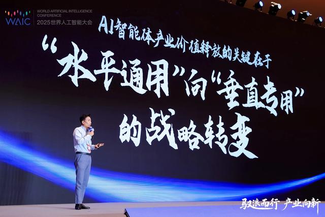 蚂蚁数科发布金融推理大模型，助力金融机构加速落地智能体应用