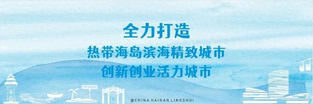 【诗意陵水】桐海渔灯