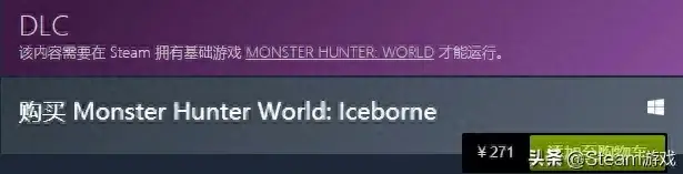 冰原优化差吗（差评怪物猎人世界冰原刚上线便惨遭玩家集体差评优化太差）