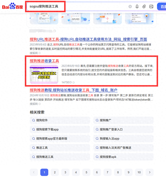 seo优化网站优化（什么是SEO如何进行SEO优化）