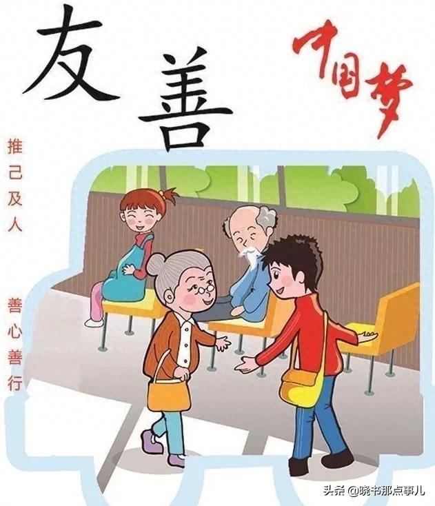2025年9月8日 第27页