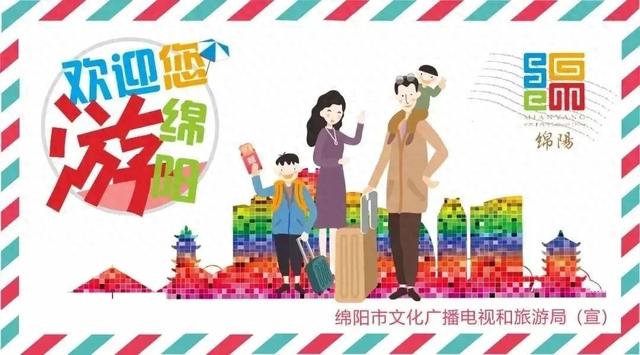 致全市旅游企业及从业人员的倡议书