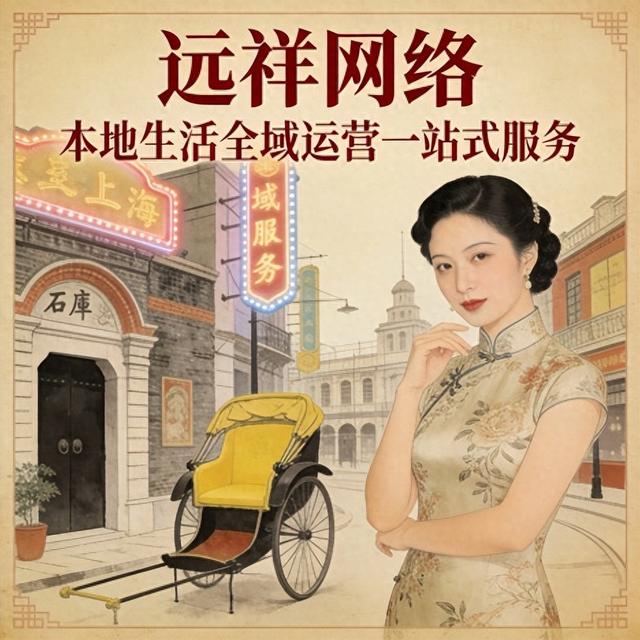 金华seo优化公司（口碑好的GEO优化公司哪个好）