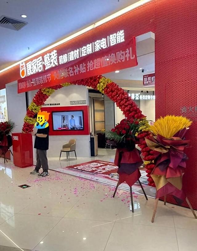 暴雷！广东知名董事长跳楼，近百家门店全关闭！55万家庭受影响！