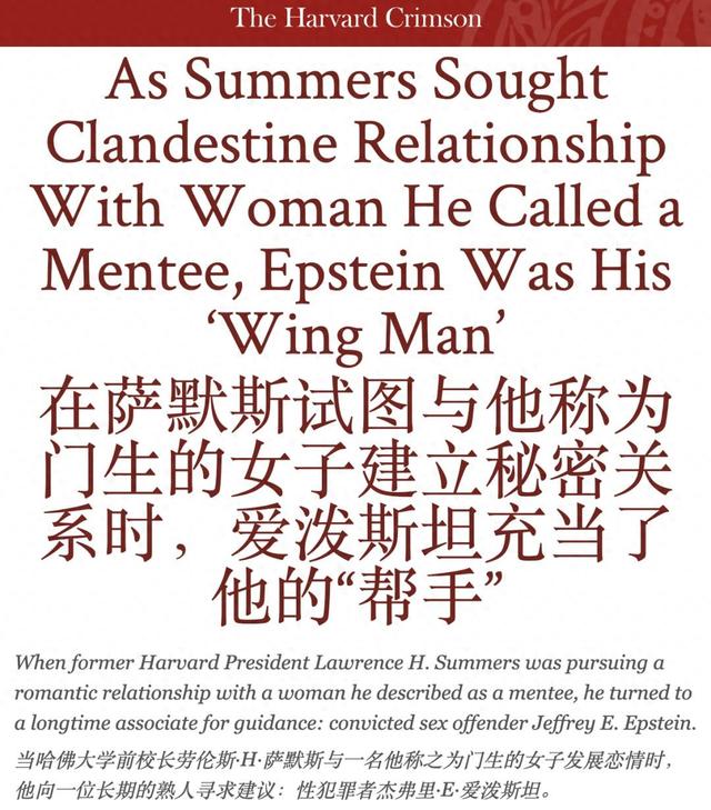 OpenAI与爱泼斯坦的联系断了