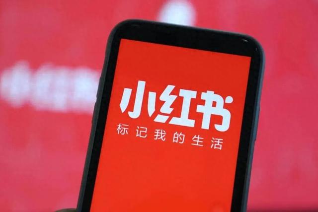 小红书、京东，两大巨头再次加码旅游业！