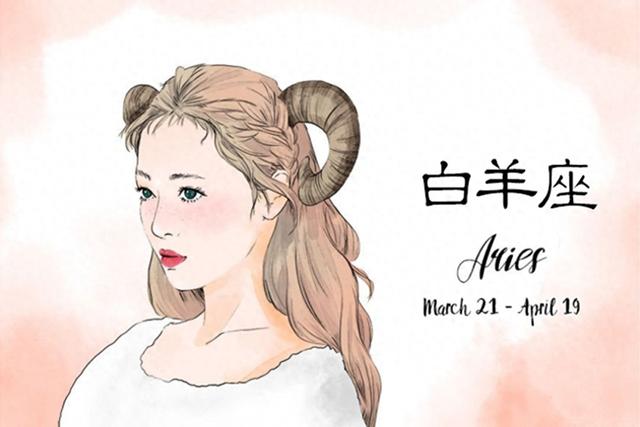 白羊座的人，10月31日到11月12日此后十二天！