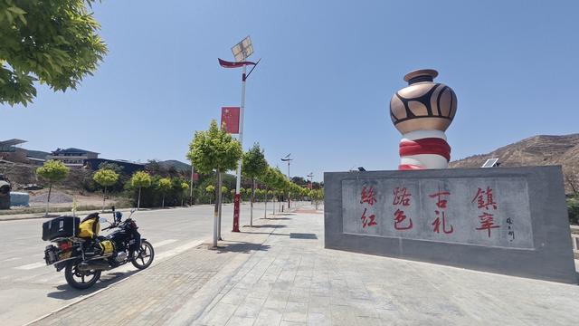 摩旅长征路（陕甘宁）（06）游览榜罗镇革命遗址，传承长征精神