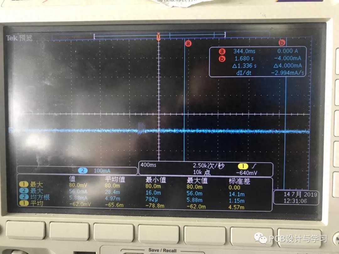 DCDC 5V异常分析过程插图1 DCDC 5V异常分析过程