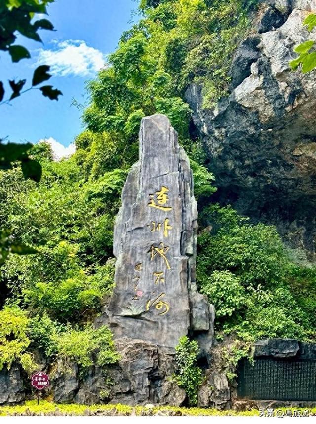 国庆假期，想来连州地下河探秘吗？这份攻略先收藏好