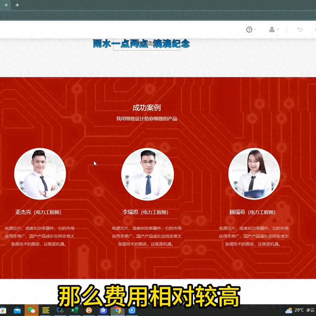 行业网站建设价格（建设一个电气行业网站需要多少费用）