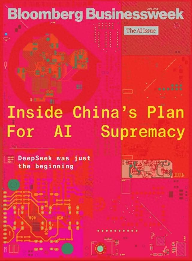 《彭博商业周刊》封面文章丨中国人工智能领先计划内幕：DeepSeek只是个开始