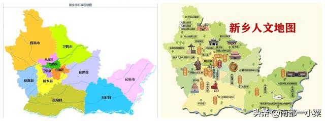 河南新乡及其四大古镇