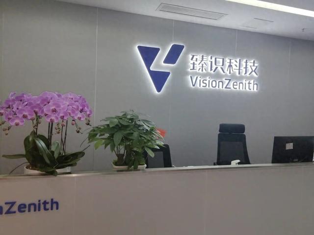 立园满园 | 楼上研发楼下中试，成都高新区企业臻识科技入驻AI创新中心