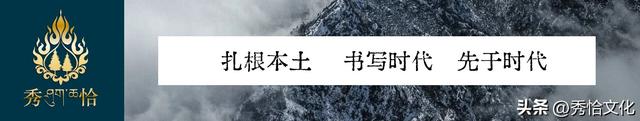 秀恰文化|每一次双手合十，经忏响起，这里便是天堂的入口