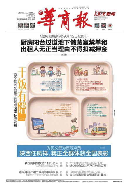 “动物森友会”团期8月5日、12日 青少年暑期夏令营等你来参与