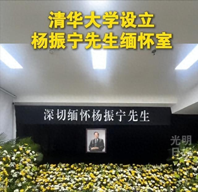 杨振宁去世一天，翁帆终于发声，字字催泪，清华大学的举动太感人