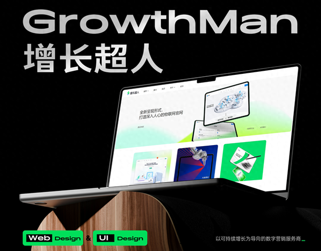 重庆seo监控排名（2025 年重庆高端网站建设公司排名TOP10 揭晓口碑爆棚的优质服务商该如何选）