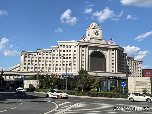 长春二日游——东北行第三站