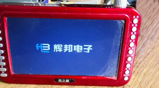 7英寸大屏自由看电视听节目，这款国产移动播放机，全能娱乐工具