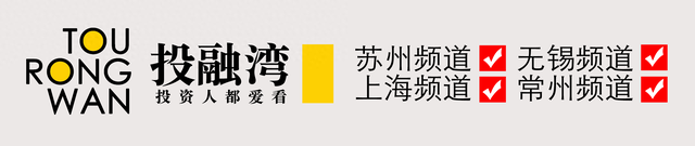上海一家公司获得1500万元天使轮融资，阳光诺和领投！