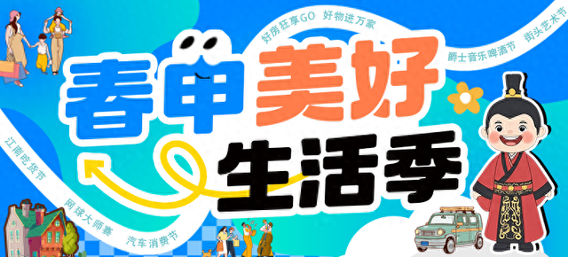 种类多、表演多、活动多！这个假期，来这个市集逛逛吧