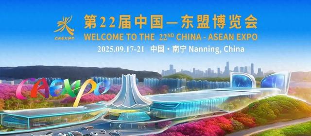 峒中口岸迎来首批越南入境旅游团