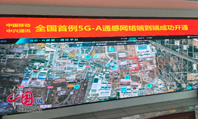 “首善网络”筑基首都高质量发展