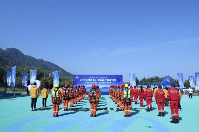 2025年陕西省山地救援技能挑战赛成功举办
