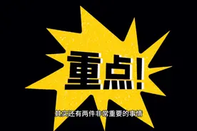 2025年买房 你必须要做的两件事！否则会麻烦不断！图片