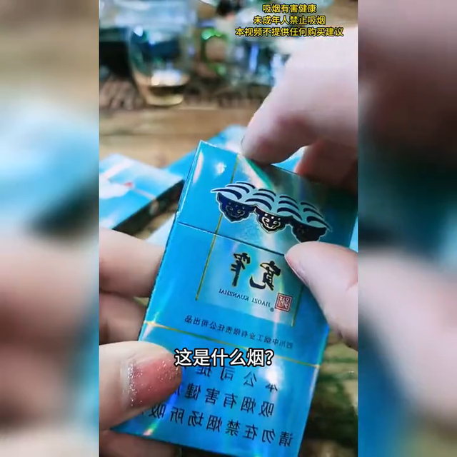 盘点30种常见香烟，你认得全吗？