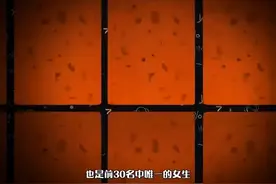 大型纪录片《数学天才姜萍》#数学#天才#大型纪录片#阿...图片