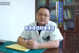 长期便秘患者选择什么通便药？图片