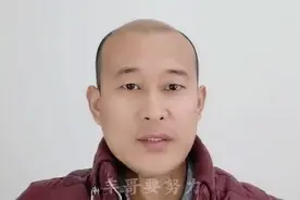 你知道三长两短指的是哪三长和哪两短吗图片