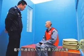 看守所为什么用服装区分罪犯图片