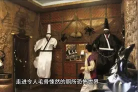 独家调查：厕所灵异事件曝光！揭秘未知生物的惊悚恐怖直击...图片